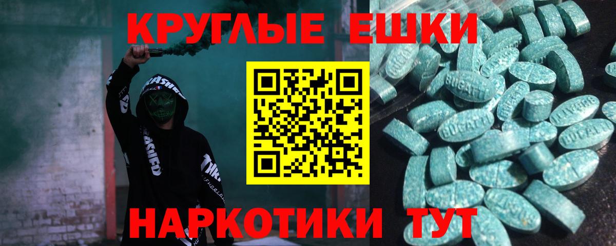 ЭКСТАЗИ  Вход с VPN  дарк нет Telegram  ЭКСТАЗИ Punisher  Нягань 