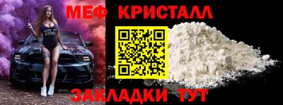 альфа пвп Северобайкальск