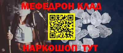 тгк Севастополь