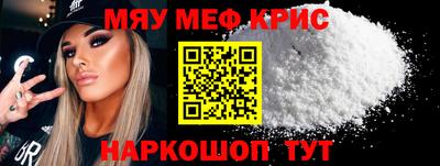 тгк Севастополь