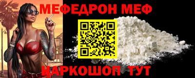 тгк Севастополь