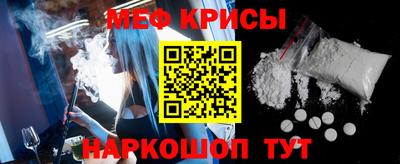 альфа пвп Северобайкальск