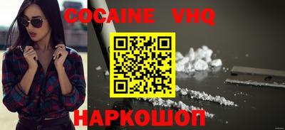 тгк Севастополь