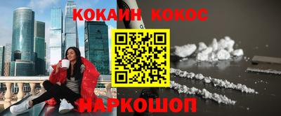 альфа пвп Северобайкальск