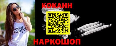 тгк Севастополь