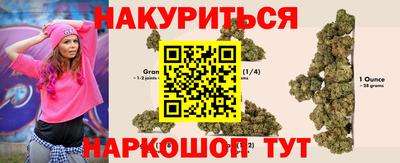 альфа пвп Северобайкальск