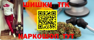 тгк Севастополь