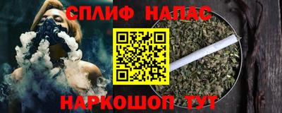 тгк Севастополь