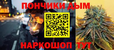 тгк Севастополь