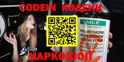 альфа пвп Северобайкальск