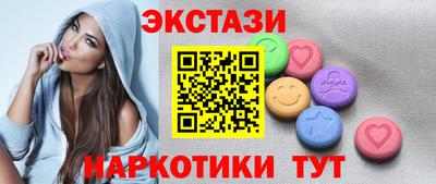 тгк Севастополь