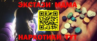 альфа пвп Северобайкальск