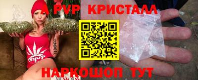 альфа пвп Северобайкальск