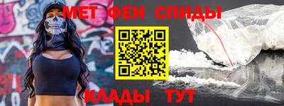 альфа пвп Северобайкальск