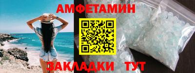 альфа пвп Северобайкальск