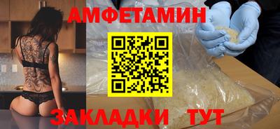 тгк Севастополь