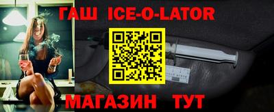 тгк Севастополь