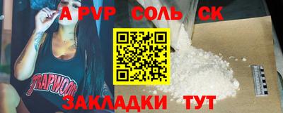 тгк Севастополь