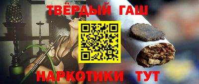 альфа пвп Северобайкальск