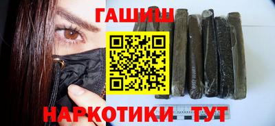тгк Севастополь