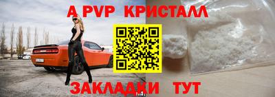 тгк Севастополь