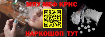 альфа пвп Северобайкальск