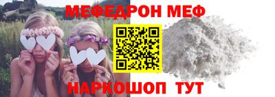 тгк Севастополь
