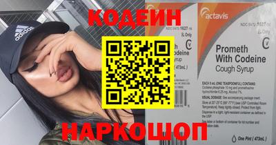 альфа пвп Северобайкальск