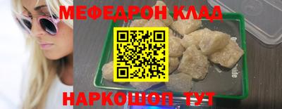 альфа пвп Северобайкальск