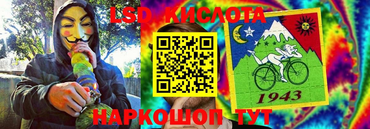 Марки NBOMe 1500мкг Нягань