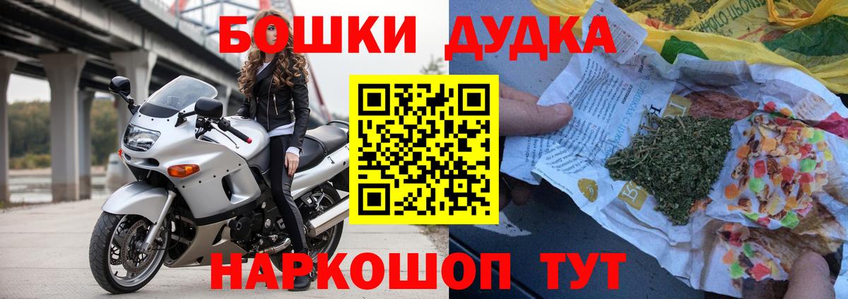 Нягань  Канабис планчик  Каннабис AK-47  Вход с VPN 