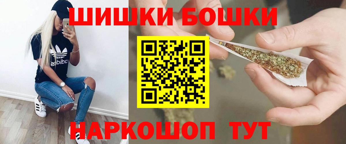 Конопля THC 21% Нягань